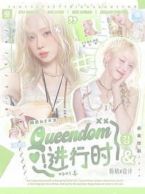 BTS：Queendom进行时