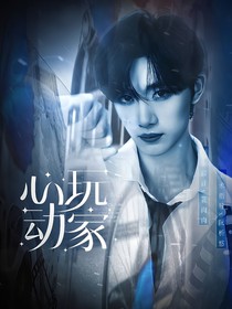 TNT：心動玩家