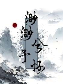 渺渺兮予怀—月映溪泉