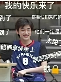 CP大亂