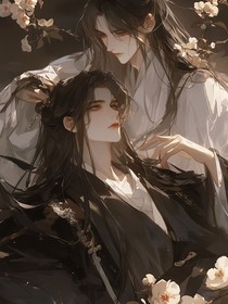 双男主短篇）
