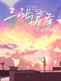 福条