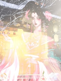 深宮曲—世繁華