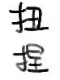 观影体：了解未来