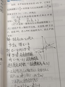 被数学强煎的日常
