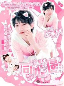 文轩：同心圆-d167
