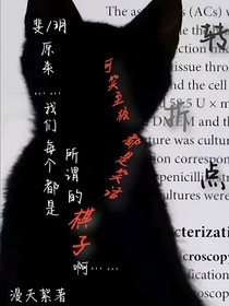 转折点（OC故事）