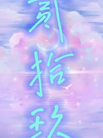 贰拾玖
