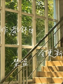 偷偷的一件事-d784