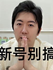 城渡：關(guān)系