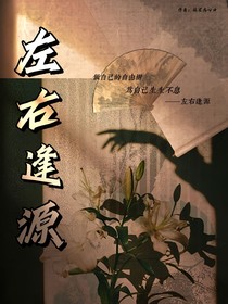 TF三代：左右逢源