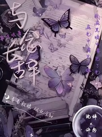 與念長辭