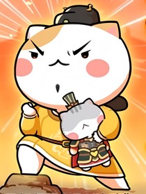 假如历史是一群喵（同人）