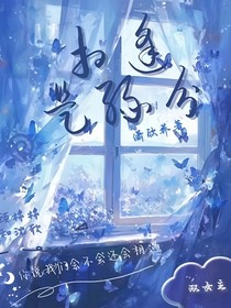 相逢是缘份