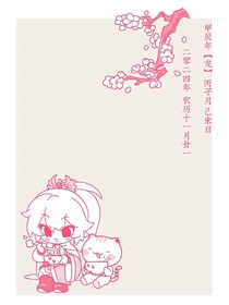 历喵：万年前的我们
