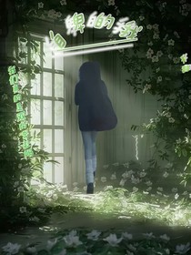 自卑的我……