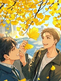 微光与他