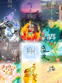骤雪绵延