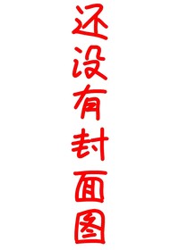 异能实验院