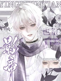 影帝今天也很自恋