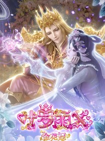 斗一：最強(qiáng)戰(zhàn)神金離瞳！