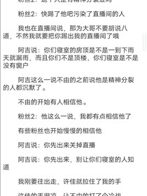 （宿舍怪谈）