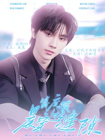 TNT：晨曦穿过废墟缝隙