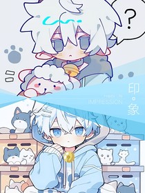 胜喜：你是我的唯一……