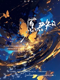ch愿君知