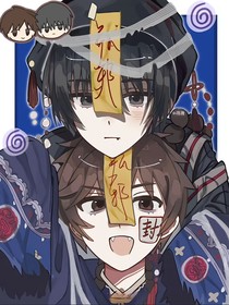 瓶邪：得遇春山