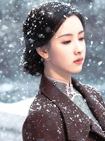 孤舟：愿伴君身似伊心