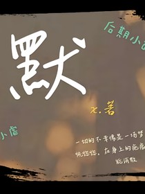 我真的很乖很乖