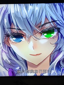 星辰在世：绝世清缘