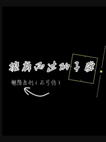 擦肩而过的子弹