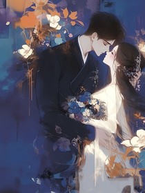 豪门情深，携手共赴星辰