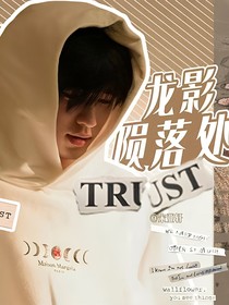 小龙封赏