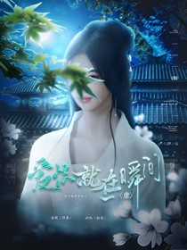 愛恨就在一瞬間（虐）