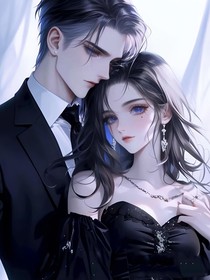 豪门禁恋