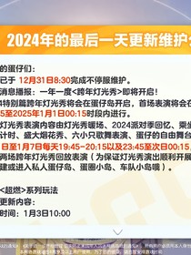 雨果與蜜桃的冒險之旅