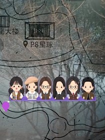 女推2：再次出发