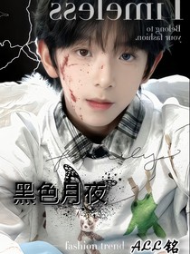 黑色月夜