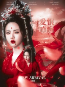 综影视：满级攻略