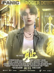 丁程鑫：沉悖论