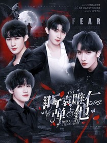 TNT：听袁惟仁弹吉他