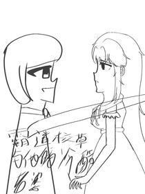 霸道校草与他的冷酷老婆