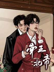 肖战：听说你是我的死对头？