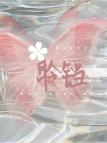 无情之人的情
