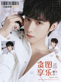 TNT：她只會(huì)貪圖享樂