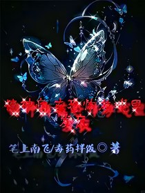 精神病在恐怖游戏里发疯