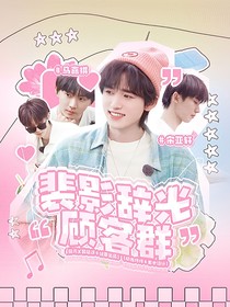 裴影辞光